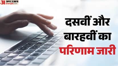 MP Board 10th 12th Result 2026 Out MPBSE Class 10 12 Results Check Toppers Marksheet at mpresults.nic.in