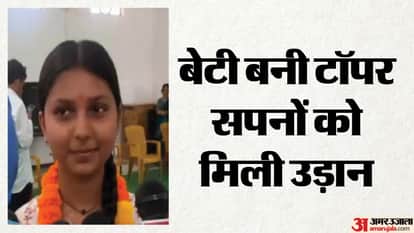 Rewa News: Rewa girl creates history, Saniya Gupta ranks in MP Top 3 in Class 12 Commerce, family celebrates
