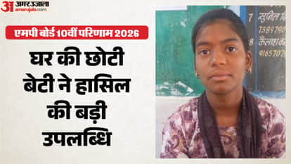 MP Board 10th Results Akshara Becomes Second Topper Brings Pride with 498 Marks