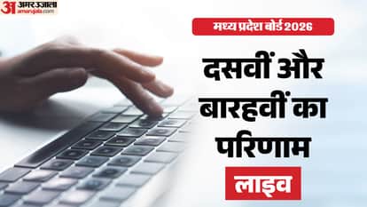 MP Board Class 10th 12th Result 2026 Live Check MPBSE High School Intermediate Results on mpresults.nic.in