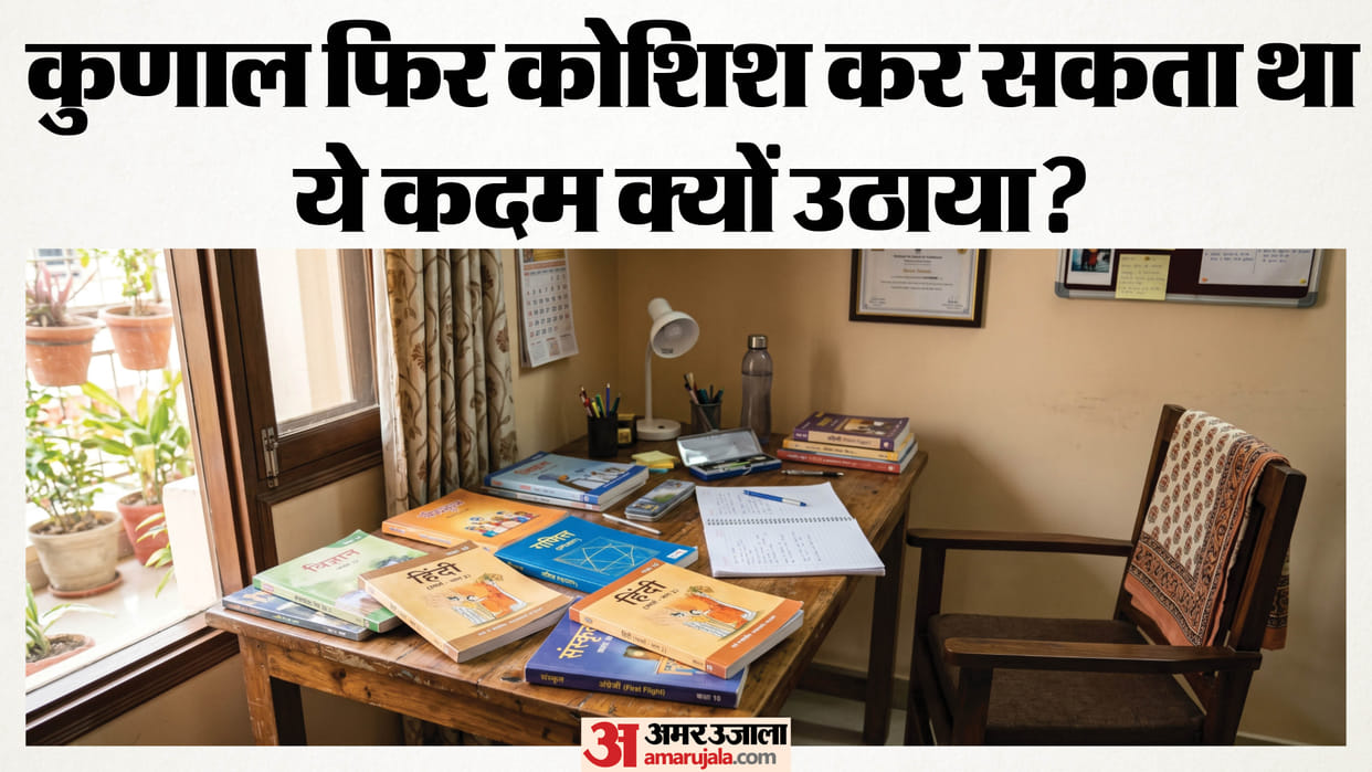 boy commits suicide after scoring low marks in 10th-grade exams