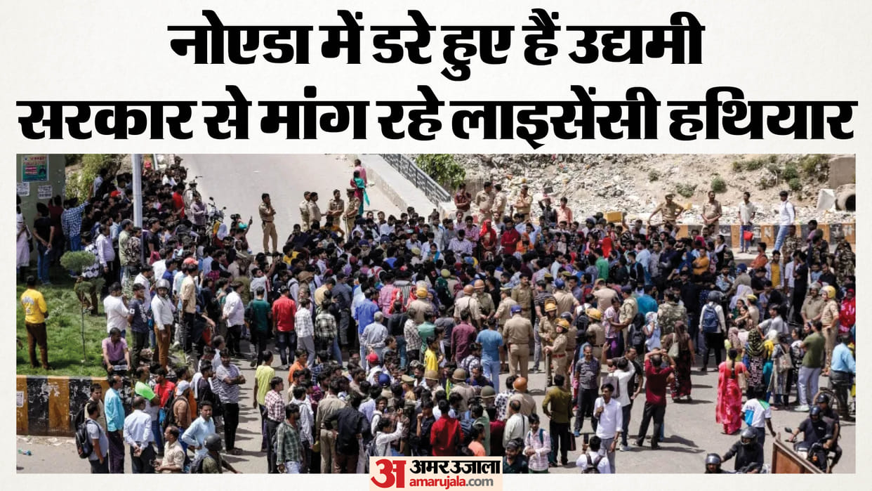 Employers in Noida Frightened by Labor Unrest Seek Gun Licenses