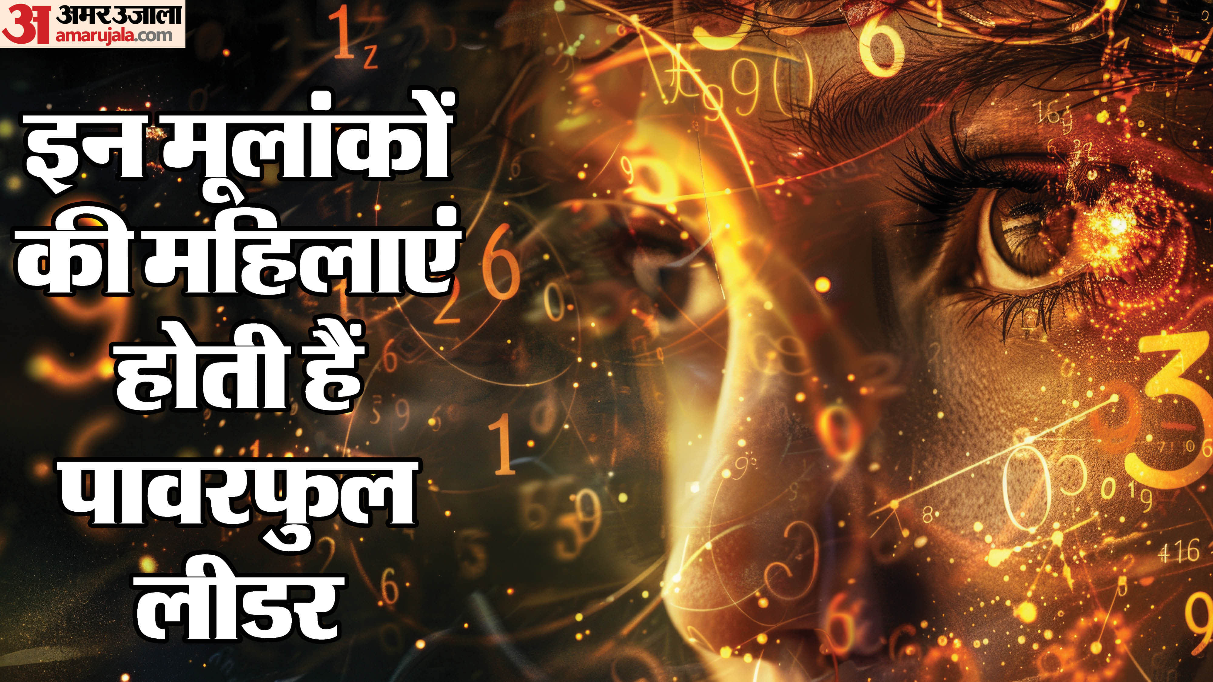 Women Born on These Dates Stay Strong Manage Every Situation and Lead the Family