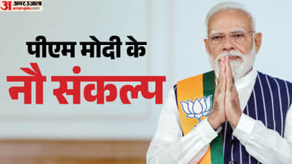 PM Modi Appeals Adopt These Resolutions Planting a Tree in a Mother Name to Conserving Water