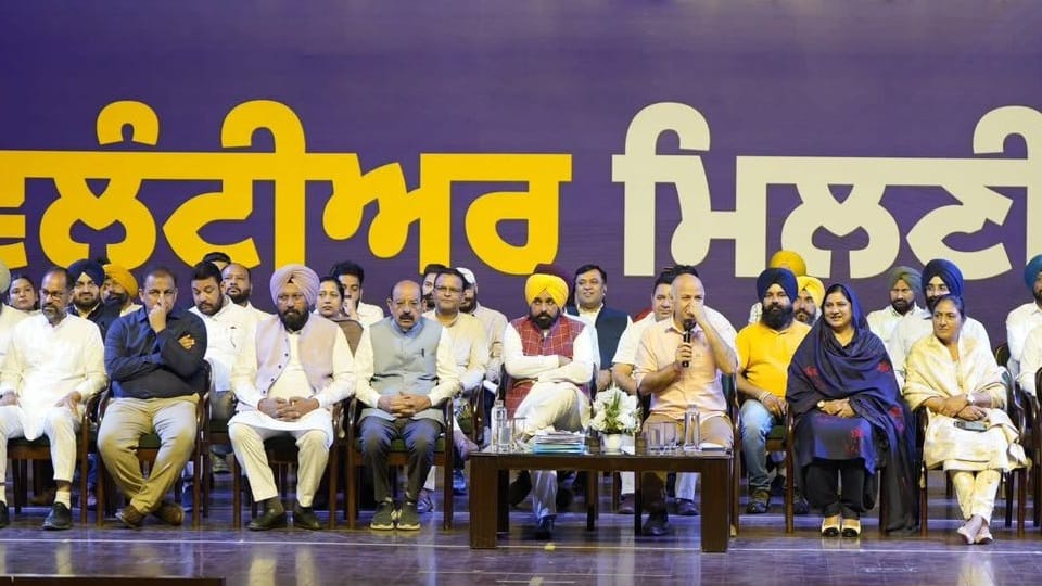 मंच पर माैजूद सीएम भगवंत मान और अन्य आप नेता