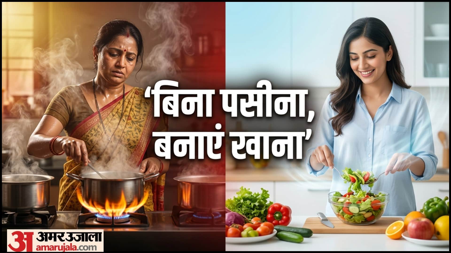 Quick Summer Recipes Garmi Mein Jhatpat Banane Wale Vyanjan