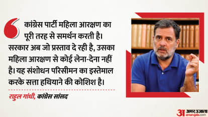 Rahul Gandhi Accuses Govt of Power Grab Over Delimitation-Based Constitutional Amendment