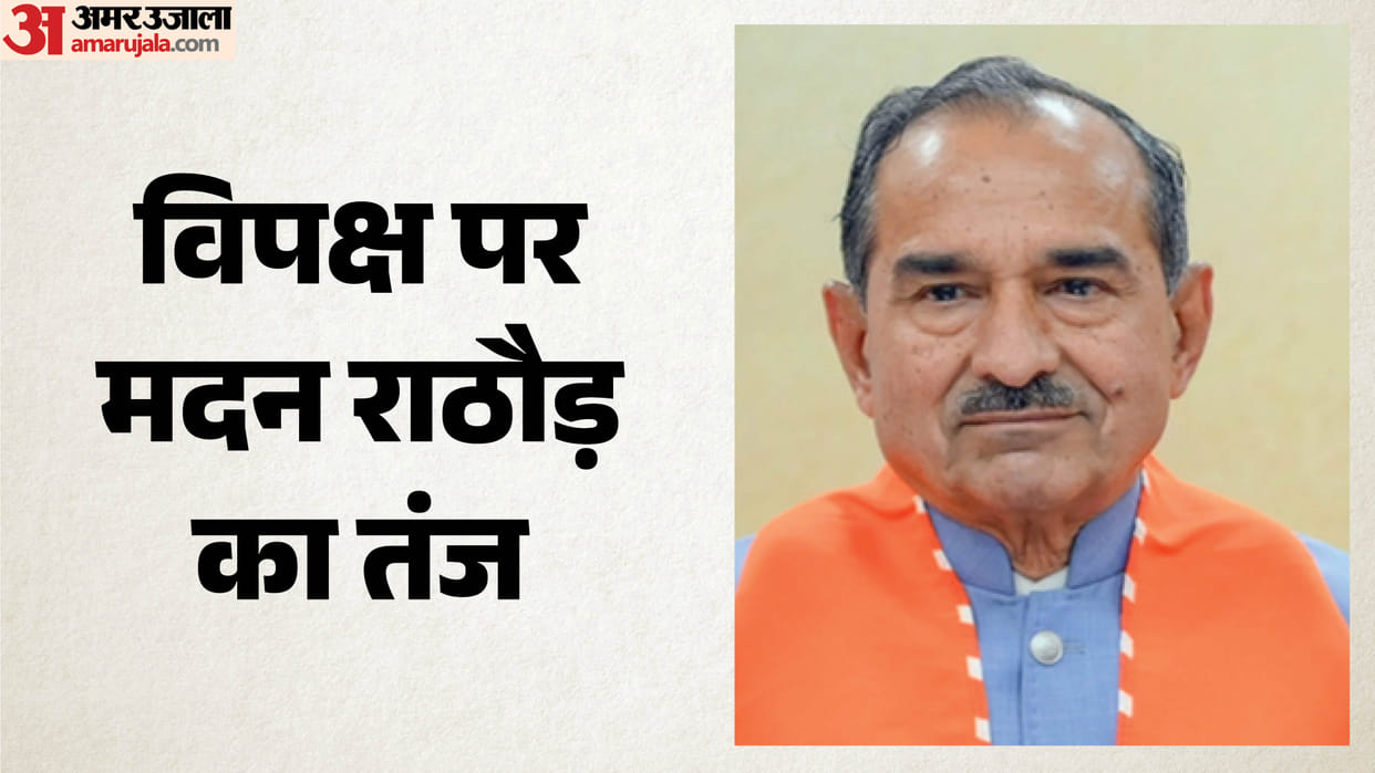 Madan Rathore Attacks Congress No Paper Leaks Under BJP Youths Future Ruined In Gehlot Regime