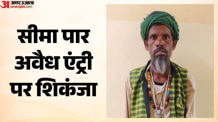 Rajasthan News: अजमेर से अवैध बांग्लादेशी नागरिक गिरफ्तार, अब तक पकड़े जा चुके हैं 56 घुसपैठिए