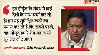 Indian seafarers safety Persian Gulf update Mukesh Mangal states DG Shipping repatriation Indian ports status