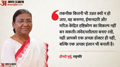 Technology cannot replace sensitivity, President Draupadi Murmu's message to young doctors