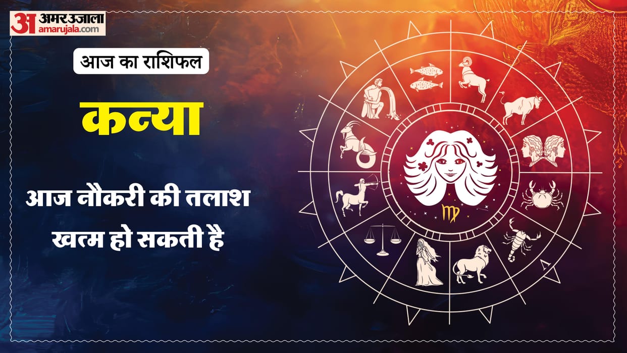 aaj ka kanya rashifal 16 April 2026 today virgo horoscope in hindi