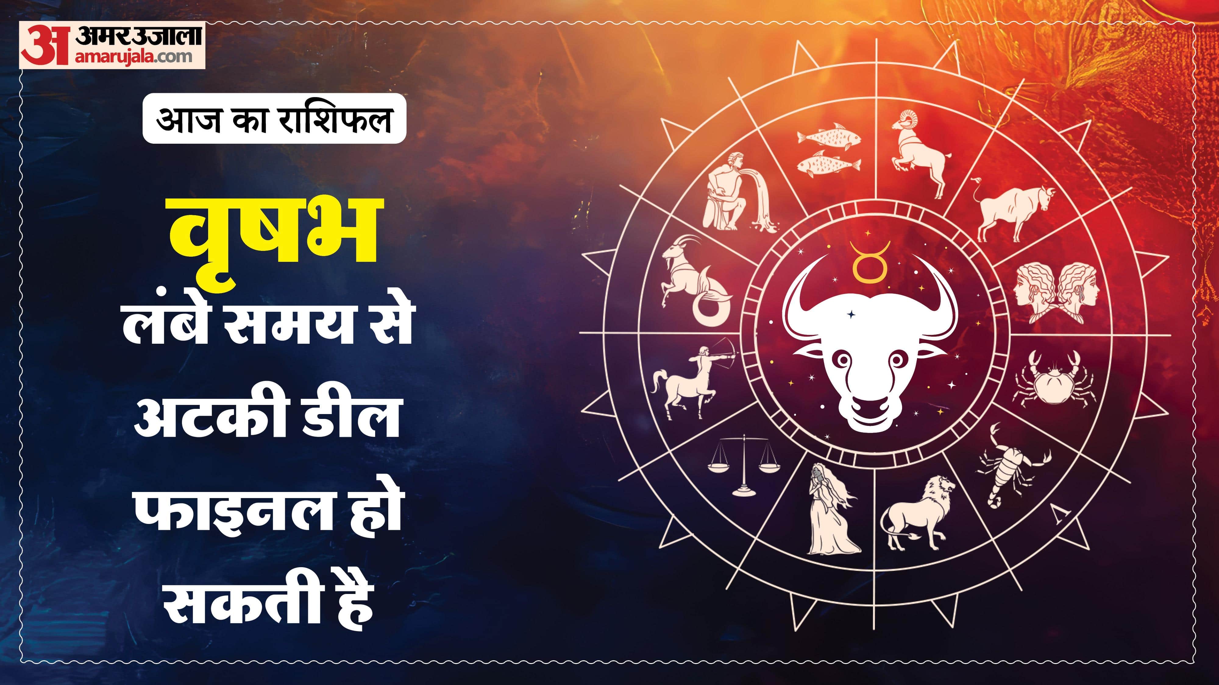 Aaj Ka Rashifal Daily Horoscope Prediction of 16 April 2026 Mesh Kark Singh Kanya Kumbh Makar Meen