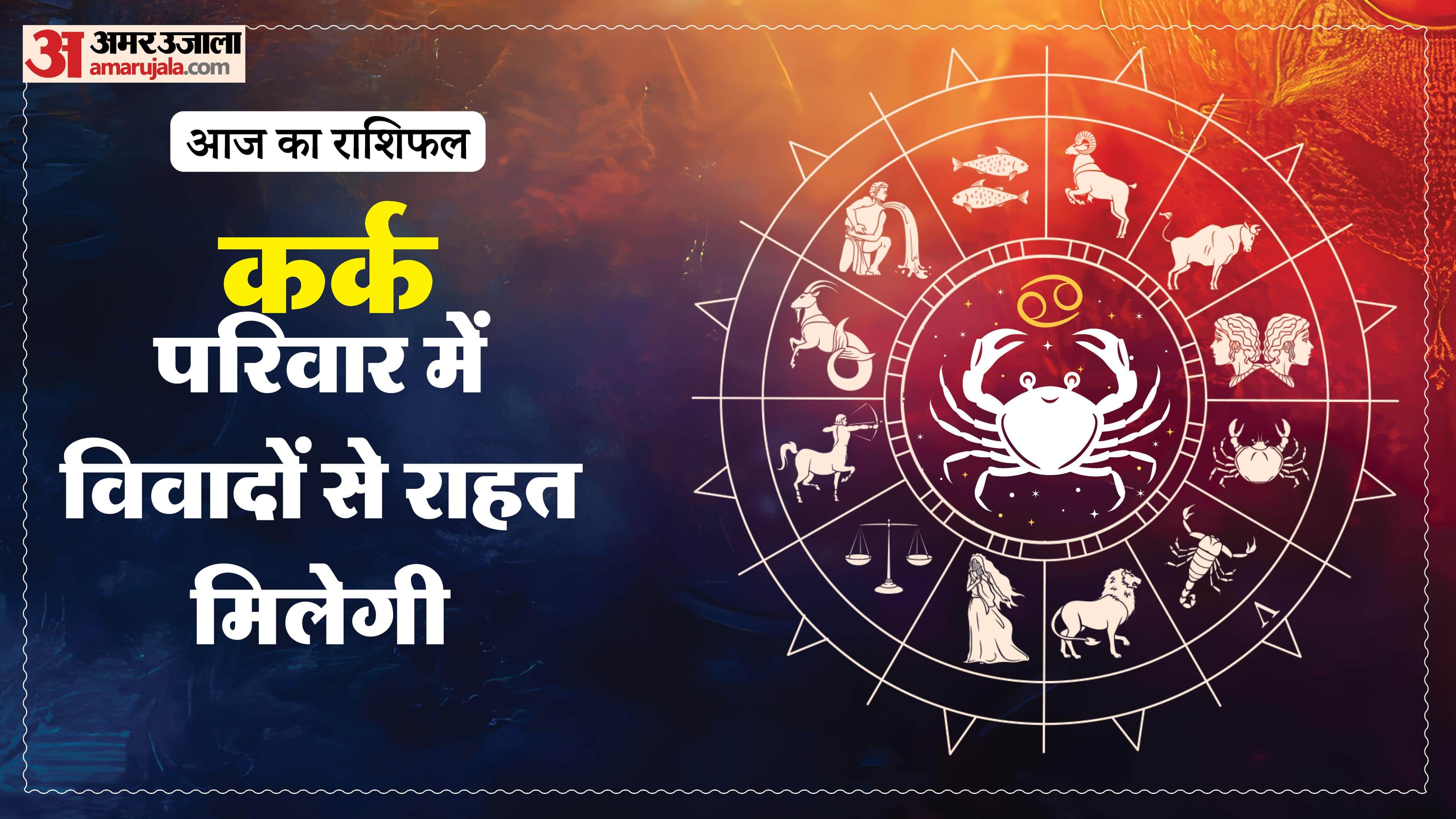 Aaj Ka Rashifal Daily Horoscope Prediction of 16 April 2026 Mesh Kark Singh Kanya Kumbh Makar Meen