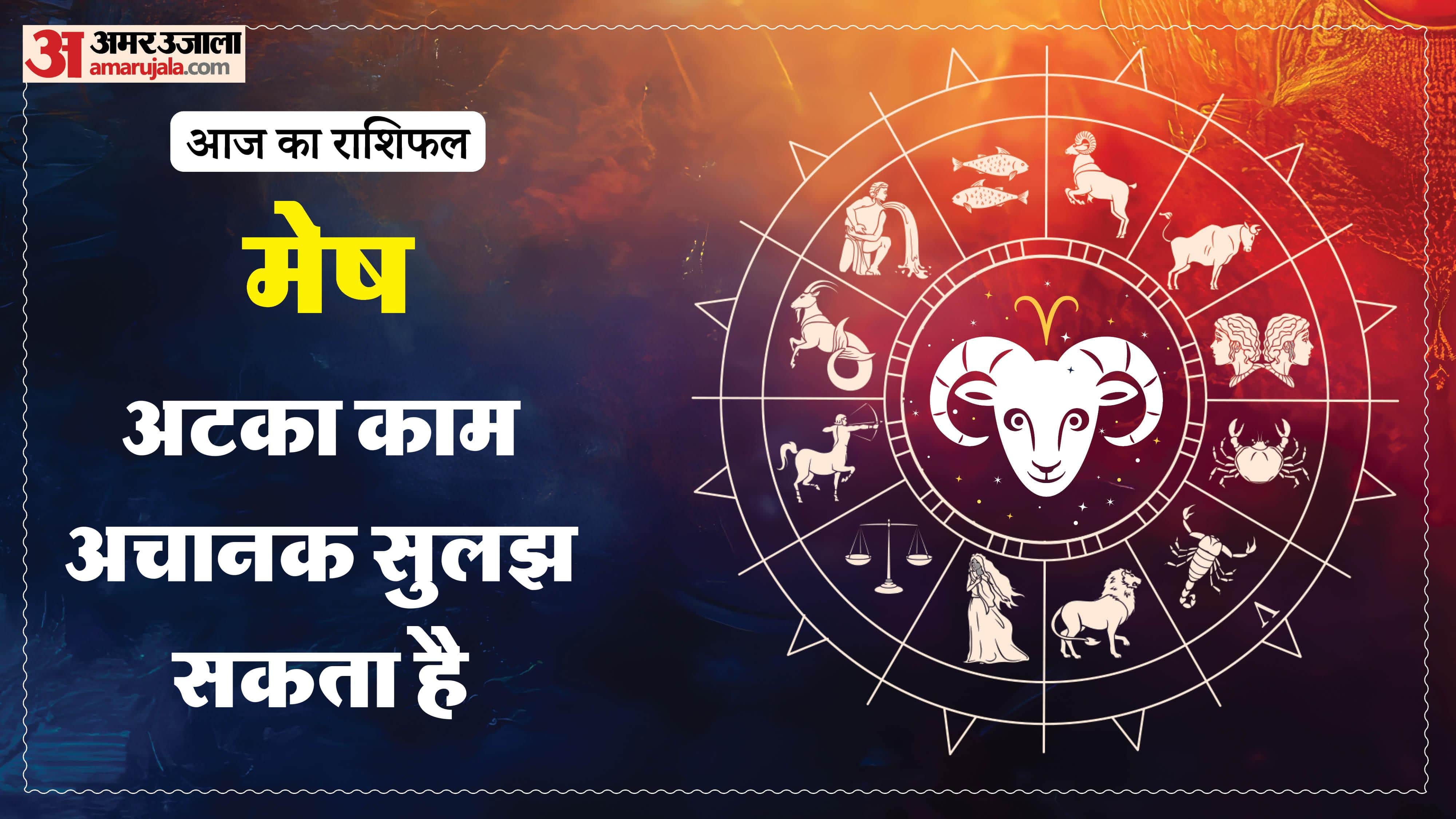 Aaj Ka Rashifal Daily Horoscope Prediction of 16 April 2026 Mesh Kark Singh Kanya Kumbh Makar Meen