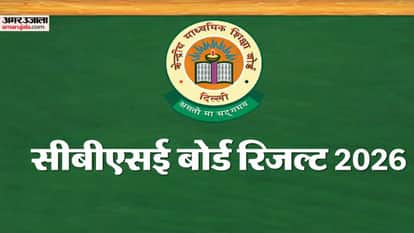 CBSE 12th Result: Bihar News CBSE 12th result released, how was the result in Patna zone?
