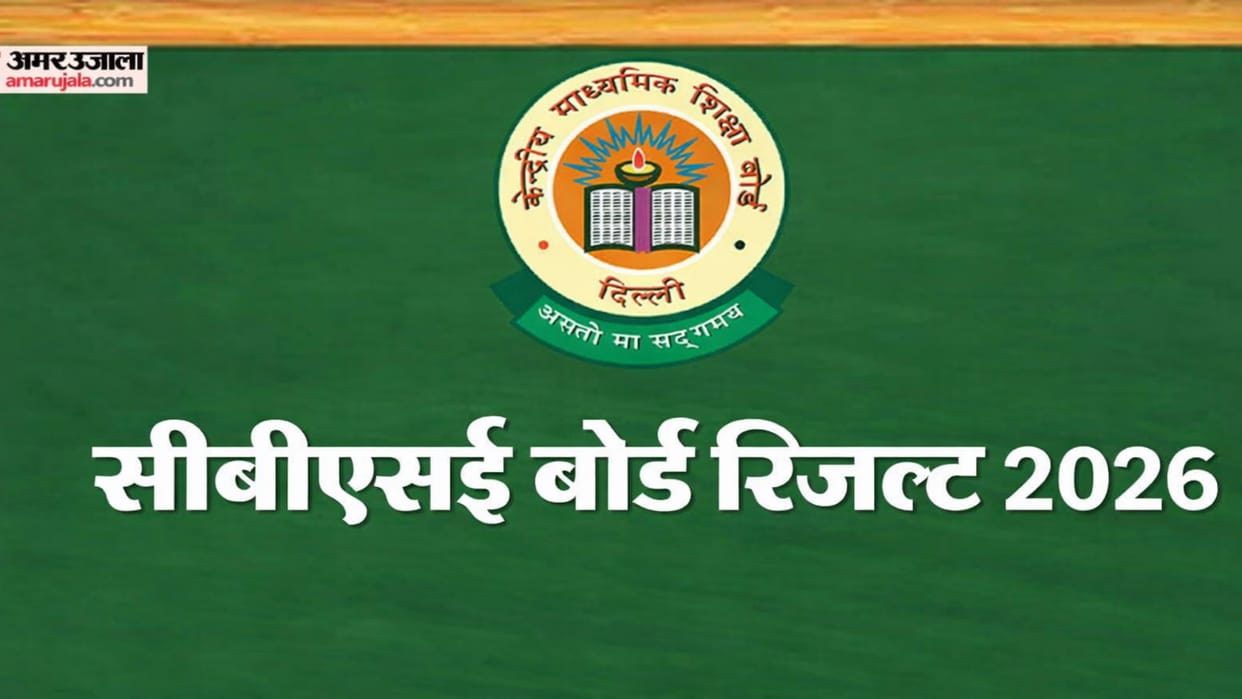 CBSE 12th Result: Bihar News CBSE 12th result released, how was the result in Patna zone?
