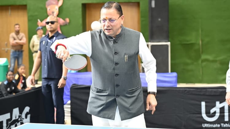 Dehradun: इंटर-स्टेट टेबल टेनिस चैंपियनशिप शुरू; उद्घाटन कर सीएम धामी ने भी खेलकर खिलाड़ियों में भरा जोश