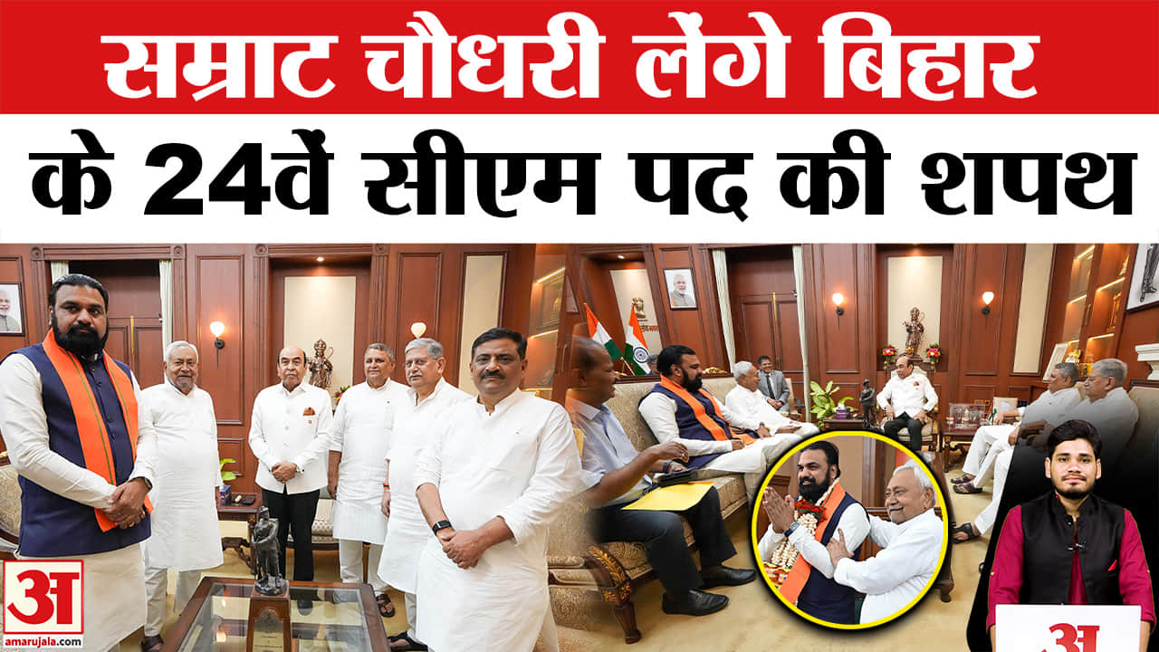 सम्राट चौधरी