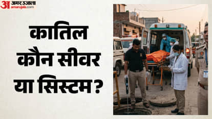 Two laborers suffocate to death during sewer cleaning in Ferozepur Jhirka