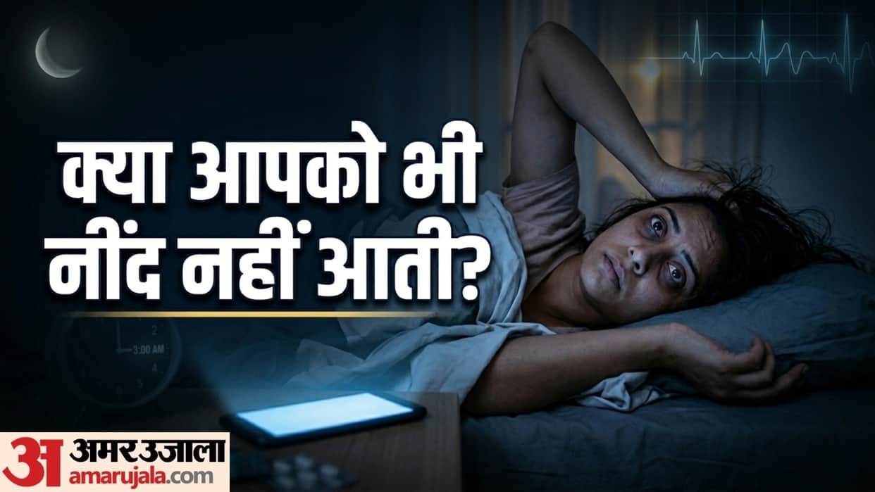 what diseases causes insomnia know neend na aana konsi bimari h