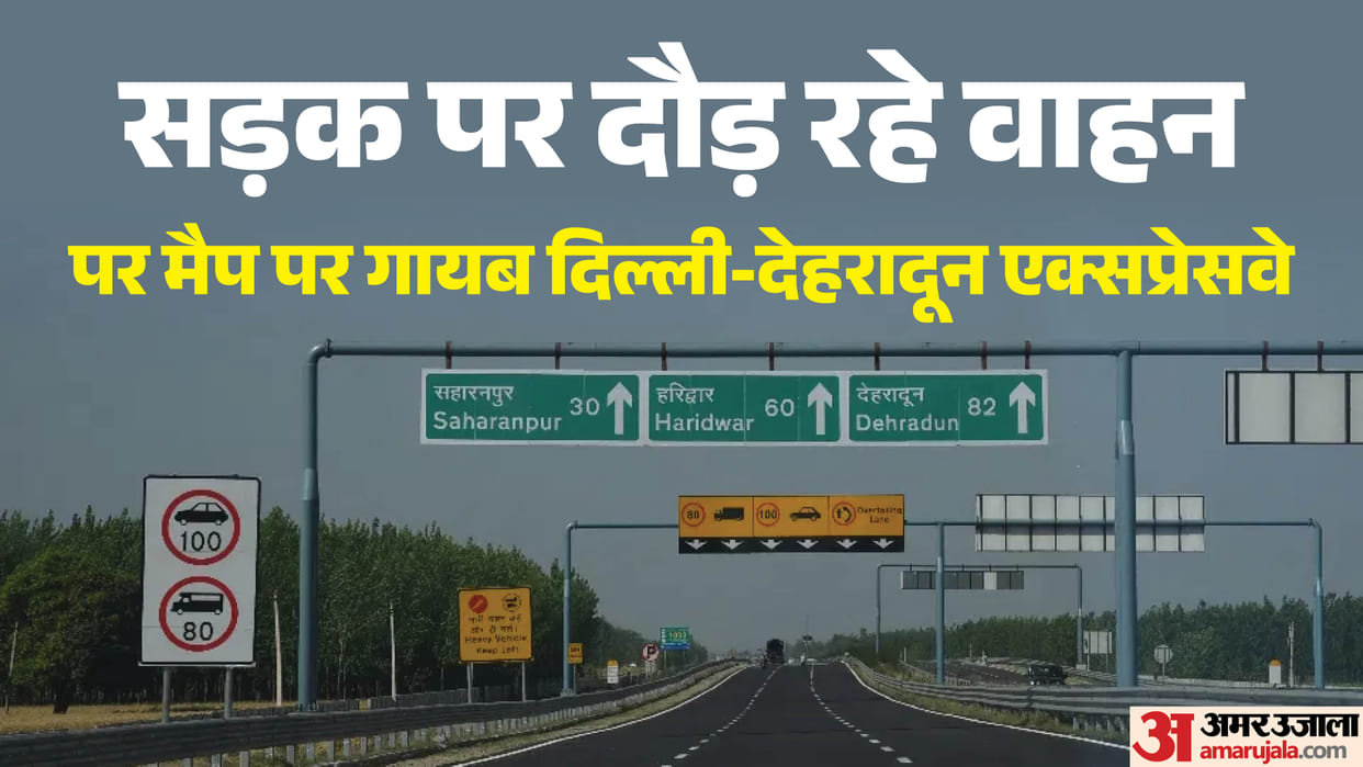 Google Maps not shows route Delhi-Dehradun Expressway
