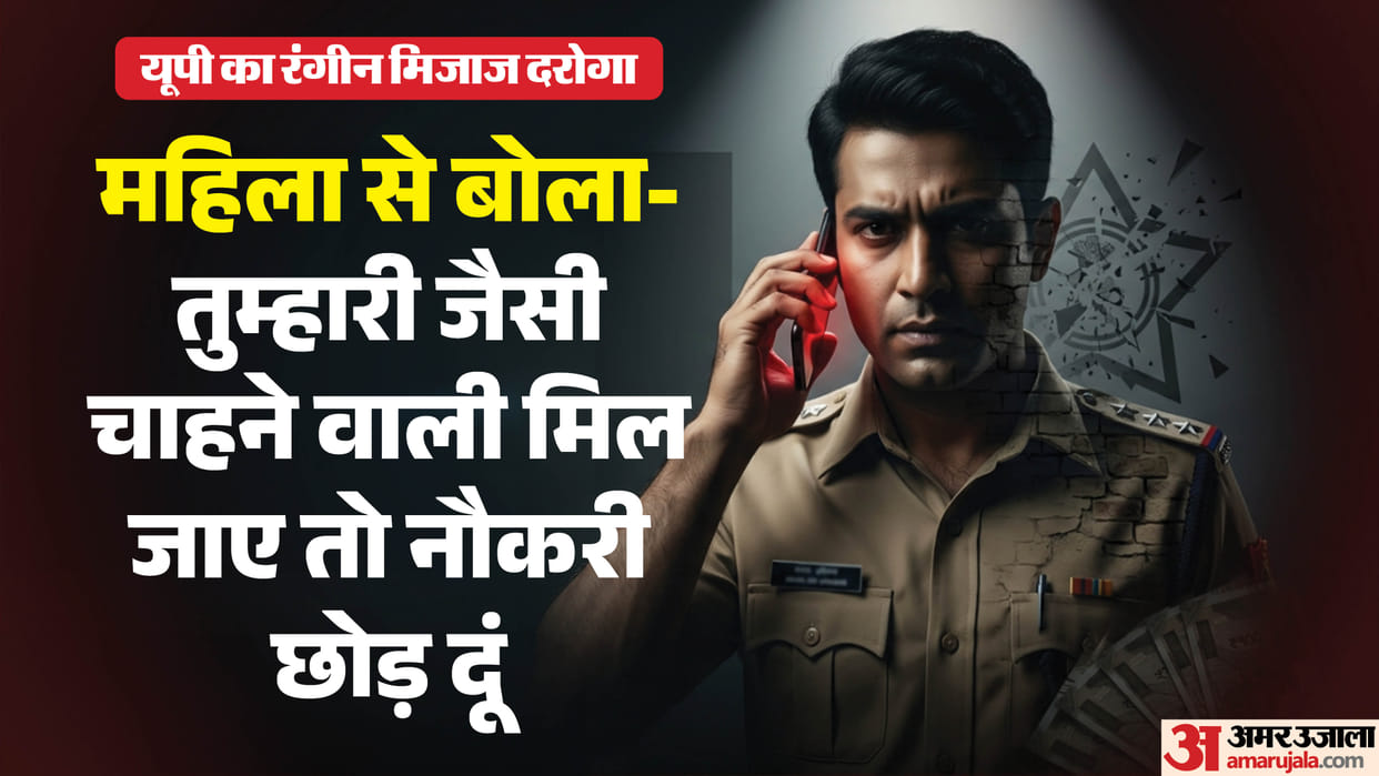 Woman Alleges Sub-Inspector at Nawabganj Police Station Made Obscene Remarks Over Phone