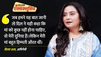 Divya Dutta Exclusive Interview Share How Her Mother Confronts Terrorist Actress Recall Old Incident