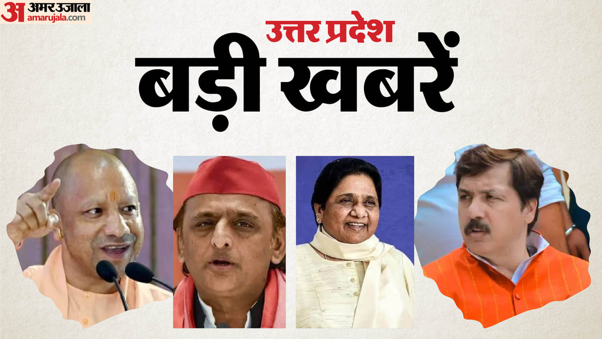 UP Big News Major Verdict in Dhananjay Singh Firing Case Misdeeds of a 'Degenerate' Son—Bricks and Stone