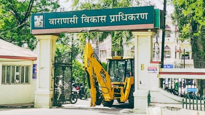 वाराणसी विकास प्राधिकरण।