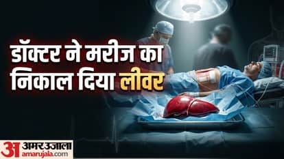 Weird News florida doctor arrested wrong organ removed surgery death