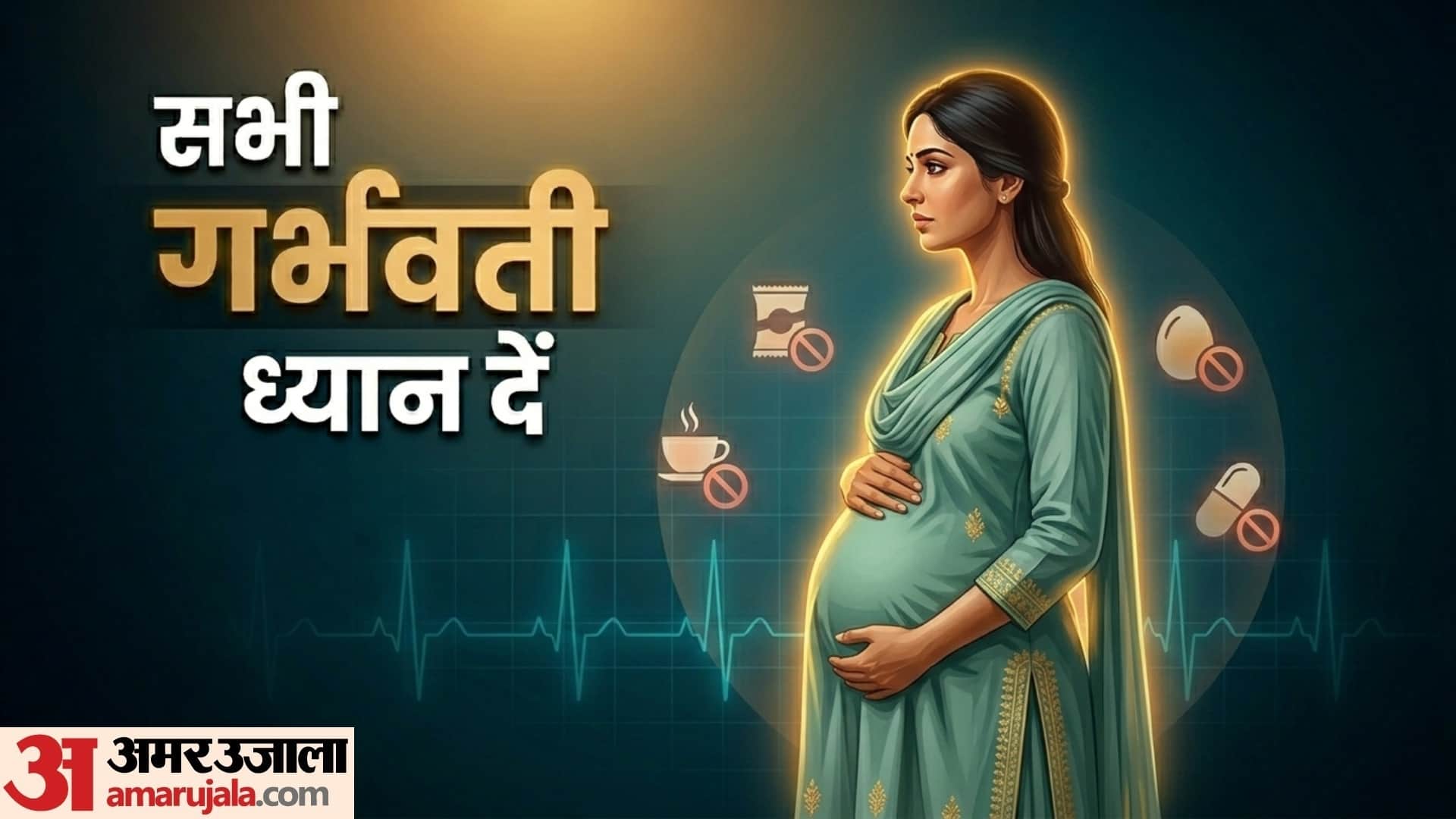 Woman Health tips Foods to Avoid During Pregnancy for a Healthy Baby