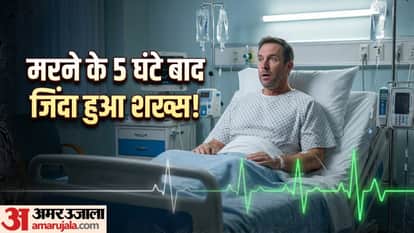 Zara Hatke Frozen man clinically dead for 5 hours brought back to life in Siberia