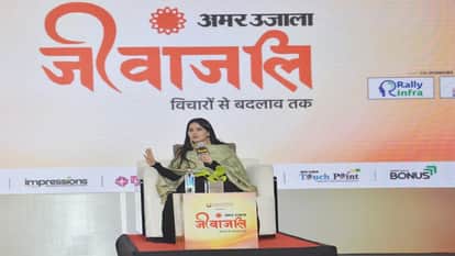 Jaya Kishori said in Amar Ujala Jeevanjali – Students should distance themselves from time-wasters