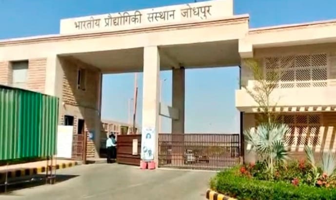 आईआईटी जोधपुर।