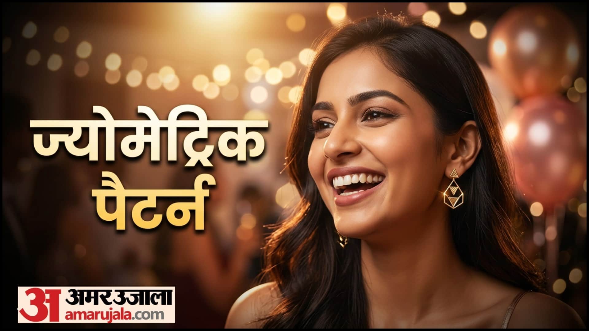 Akshaya Tritiya 2026 Small Gold Earrings Latest Design Ideas Budget Friendly