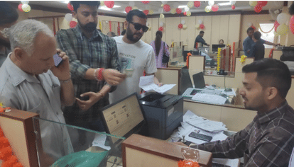 17 thousand devotees registered for Shri Amarnath Yatra on first day across country