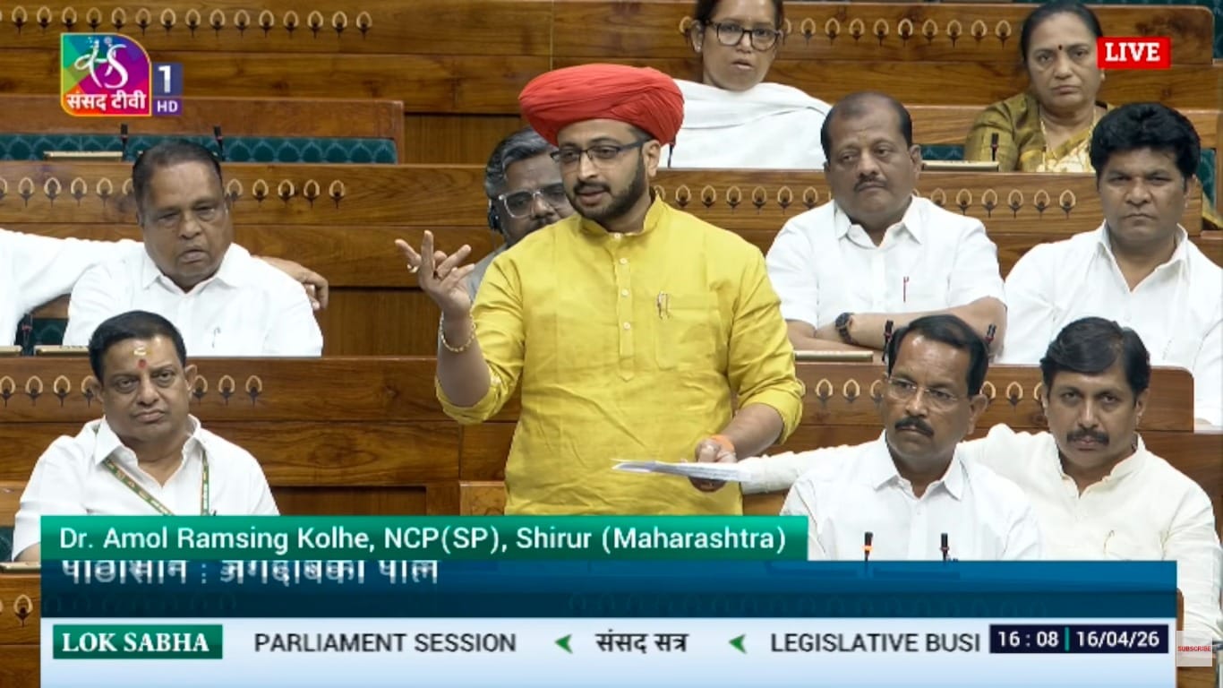 अमोल रामसिंह कोल्हे