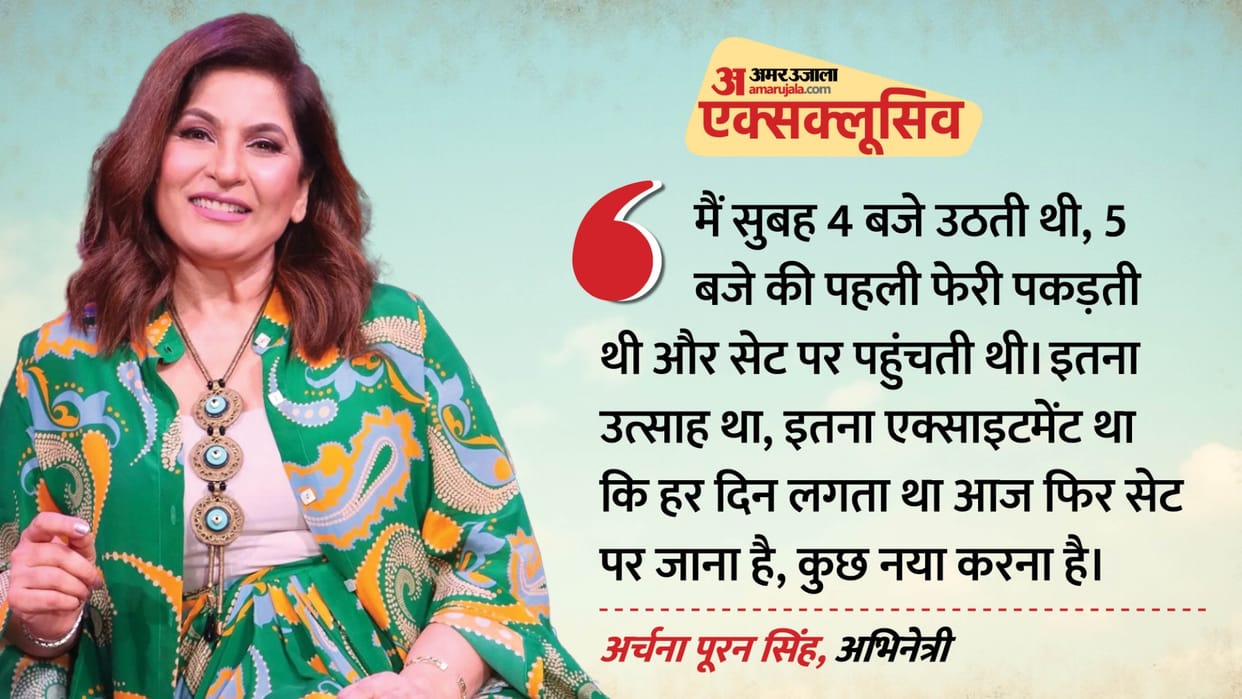 Archana Puran Singh Exclusive Interview Actress Talk About Movie Toaster