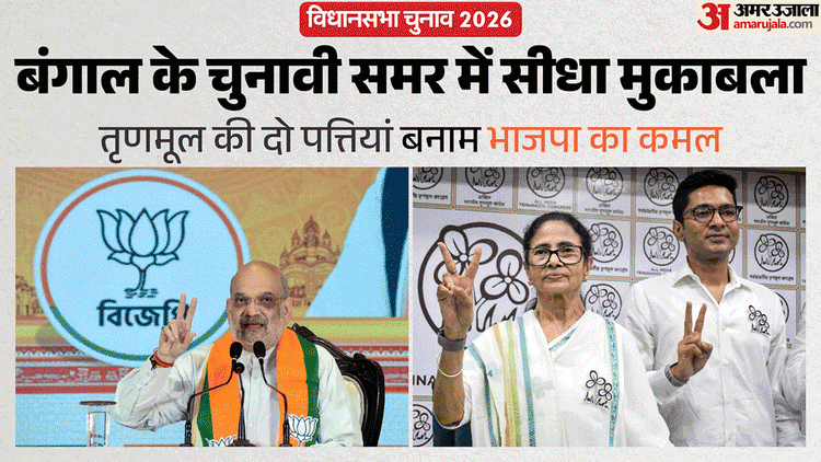 West Bengal Election: कोलकाता-11 जिसका, पश्चिम बंगाल की सत्ता की चाबी उसी के हाथ; इस बार लड़ाई बराबर की