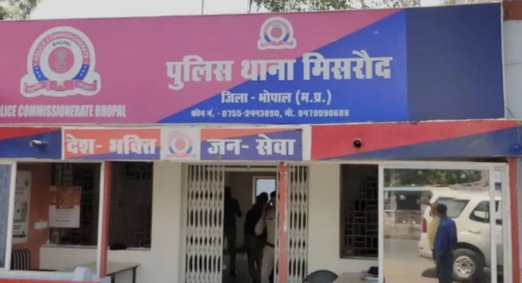 Bhopal News: पुराने प्रेमी ने युवती और सहकर्मी का अपहरण कर की मारपीट; पुलिस ने शुरू की तलाश