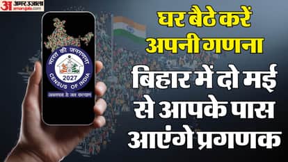 India Census 2027: Do self-count in Bihar from April 17: House Listing: Digital Census