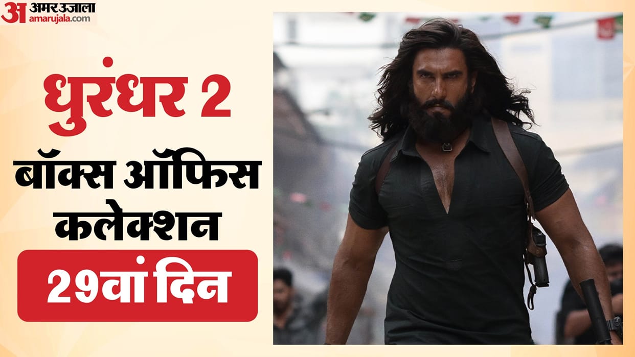 Dhurandhar 2 Day 29 Thursday Box Office Collection Starring Ranveer Singh