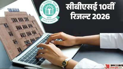 CBSE Result