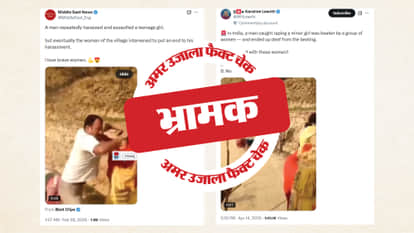 Fact Check Old Video of Man Being Beaten Over Road Dispute Shared as Case of Assault