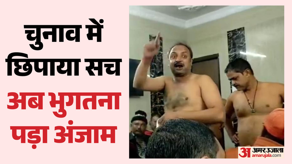 Bettiah councilor hid fact that he had more than two children in affidavit Election Commission stripped him