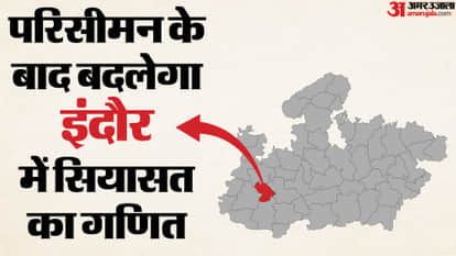 Indore News: Along with the assembly, the Lok Sabha seat will also increase in Indore.