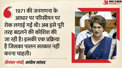 Priyanka Gandhi: Congress First Proposed Women’s Reservation, BJP Opposed It Then