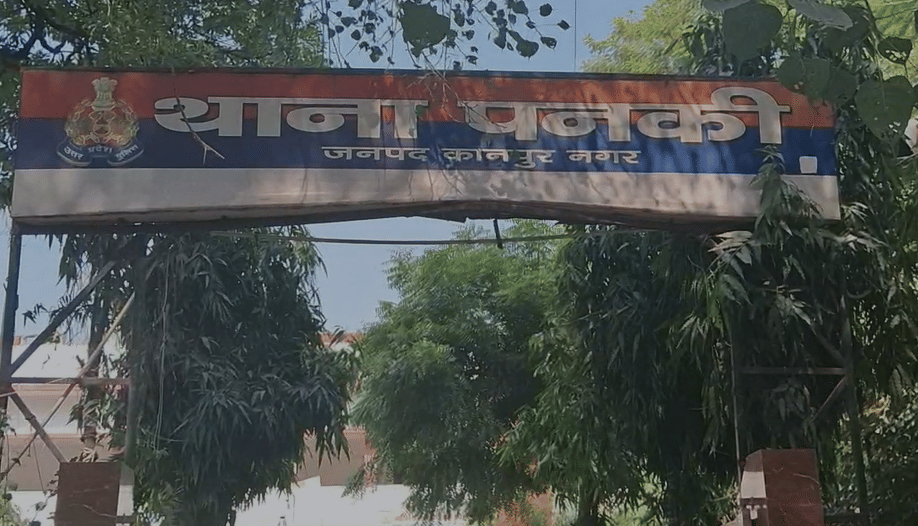 Kanpur Multi Crore Cyber Fraud Perpetrated in the Name of Investments Five Culprits Arrested