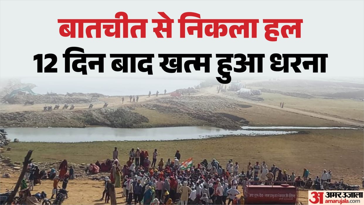 Chhatarpur News: 12-day protest at Dhodan dam ends, consensus reached on displaced people’s demands